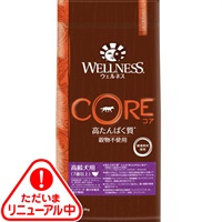 【取寄せ】ウェルネス コア（高たんぱく質・穀物不使用） 高齢犬用（7歳以上） 1.8kg