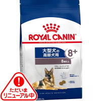 【送料無料】ロイヤルカナン サイズ ヘルス ニュートリション マキシ エイジング8+ 15kg