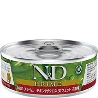 N＆D プライム チキン（ザクロ入り） ウェット 子猫用 70g
