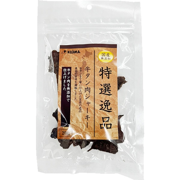 特選逸品 牛タン肉ジャーキー 20g