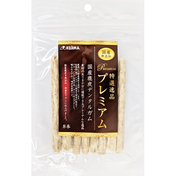 特選逸品プレミアム 国産鹿皮デンタルガム 8本