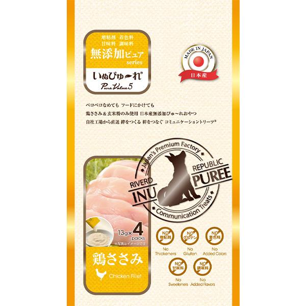 いぬぴゅ～れ 無添加ピュア 鶏ささみ 13g×4本 ［ぴゅーれ］