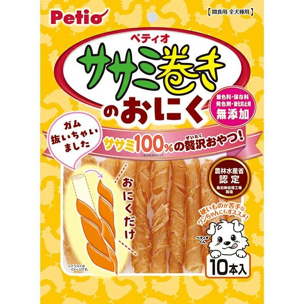 ササミ巻きのおにく 10本入