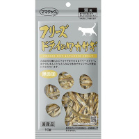 フリーズドライのワカサギ 猫用 10g