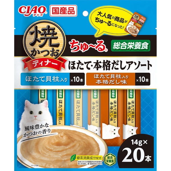 チャオ 焼かつおディナーちゅ～る ほたて・本格だしアソート 14g×20本 ［ちゅーる］