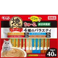 チャオ 焼かつおディナーちゅ～る 4種のバラエティ 14g×40本 ［ちゅーる］