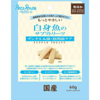 もっとやさしい 白身魚のサプリトリーツ 60g