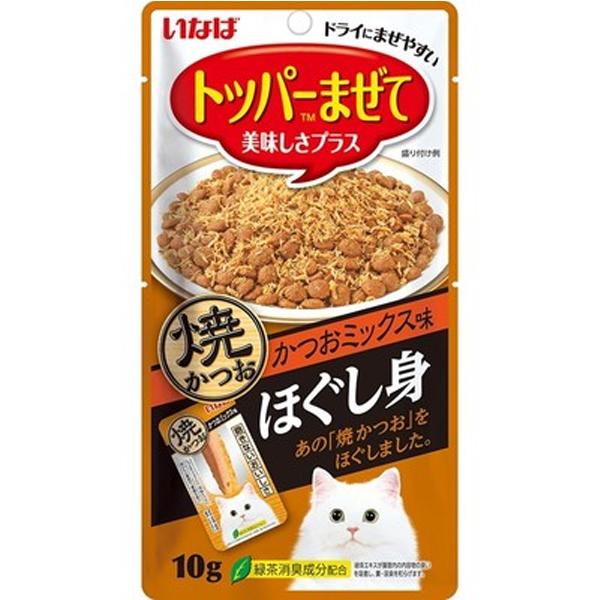 いなば トッパーまぜて 焼かつお ほぐし身 かつおミックス味 10g