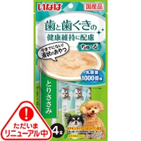 いなば ちゅ～る 歯と歯ぐきの健康維持に配慮 とりささみ 14g×4本 ［ちゅーる］
