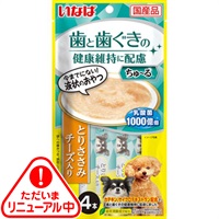 いなば ちゅ～る 歯と歯ぐきの健康維持に配慮 とりささみ チーズ入り 14g×4本 ［ちゅーる］