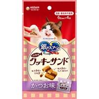 【あす宅】銀のスプーン おやつ お魚味クッキーサンド かつお味 24g