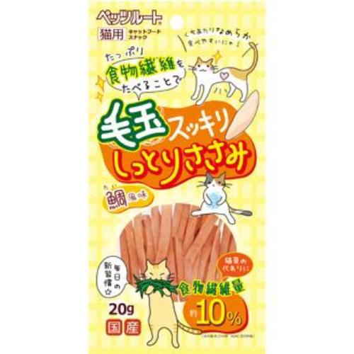 毛玉スッキリ しっとりささみ 鯛風味 20g