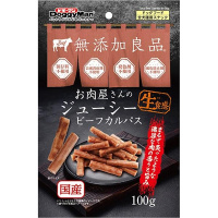 無添加良品 お肉屋さんのジューシー ビーフカルパス 100g