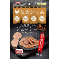 無添加良品 お肉屋さんのジューシー チキンサラミ 100g