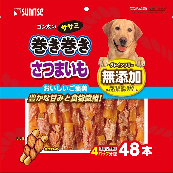 ゴン太のササミ巻き巻き さつまいも 48本