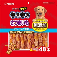 ゴン太のササミ巻き巻き さつまいも 48本