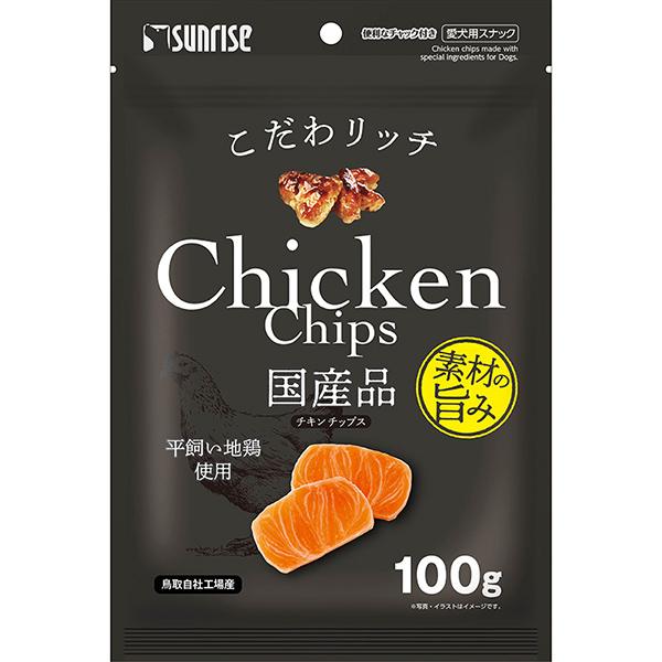 こだわリッチ チキンチップス 100g
