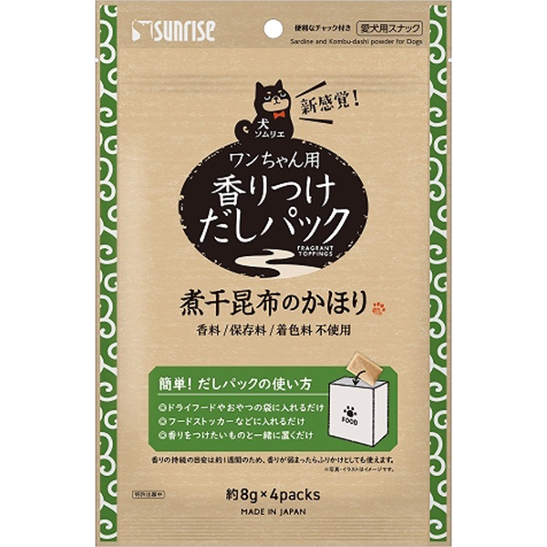 犬ソムリエ 香りつけだしパック 煮干昆布のかほり 約8g×4パック