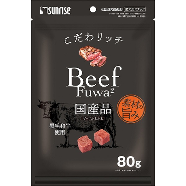 こだわリッチ ビーフふわふわ 80g