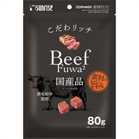 こだわリッチ ビーフふわふわ 80g
