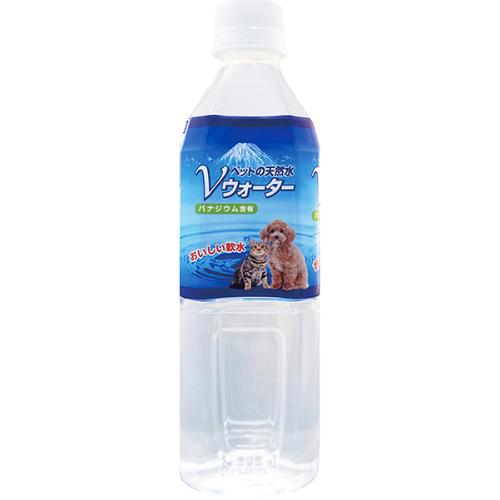 ペットの天然水 Vウォーター 500ml