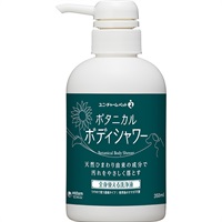 【あす宅】ボタニカルボディシャワー 350ml