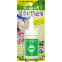 涙やけ除去剤 強力タイプ 60ml