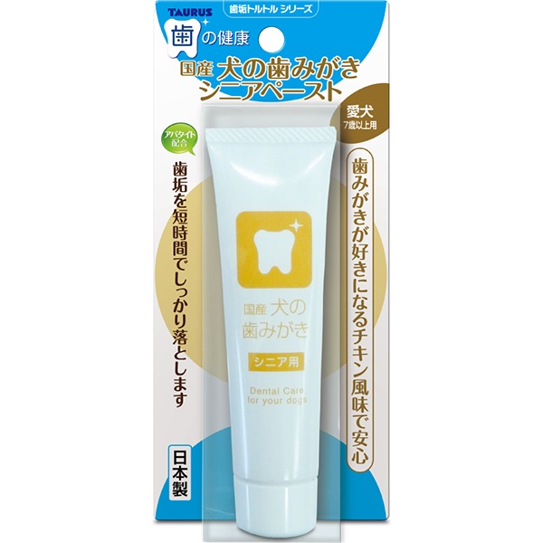 国産犬の歯みがきシニアペースト チキン風味 38g