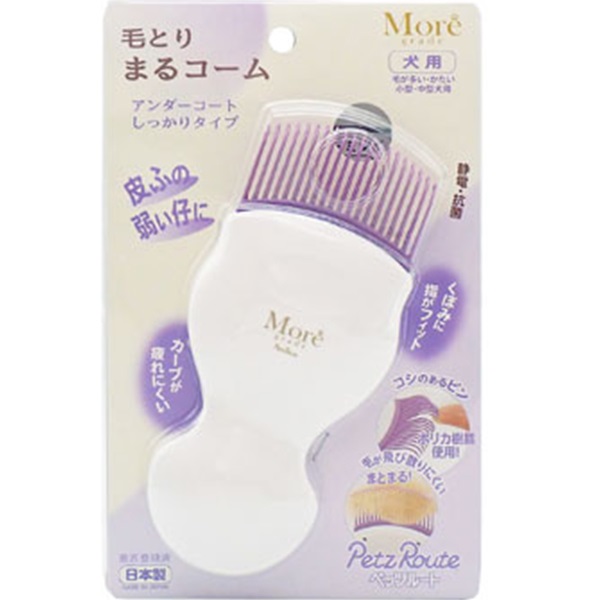 More 毛とり まるコーム