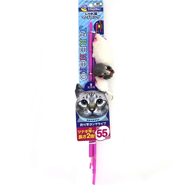 じゃれ猫 マーチロング | コジマ通信販売オンライン