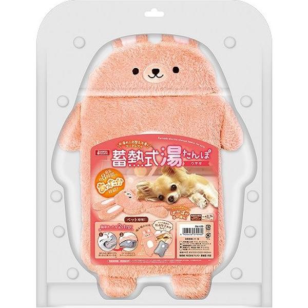 蓄熱式湯たんぽ ウサギ