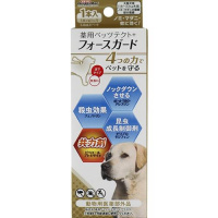 専門店用 薬用ペッツテクト+ フォースガード 大型犬用 1本入り