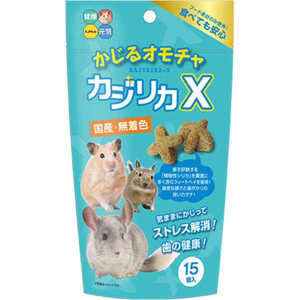 カジリカX 15個入