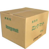 【あす宅】【送料無料】ロングマット 業務用 10kg