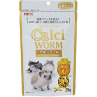 ヘルシーレシピ カルシワーム 35g