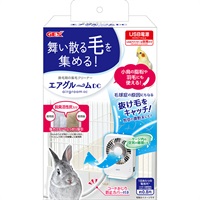 エアグルーム-DC