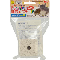 フォージング入門 軽石キューブ