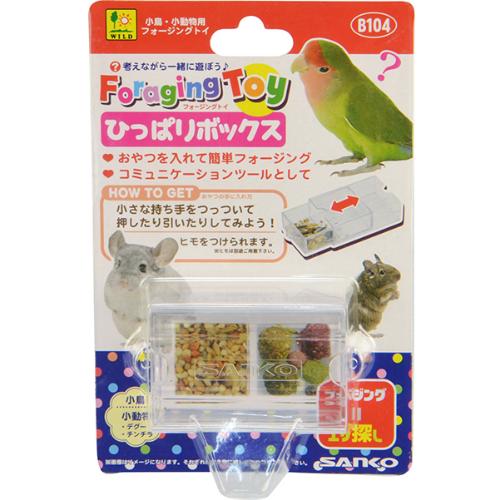 フォージングトイ ひっぱりボックス
