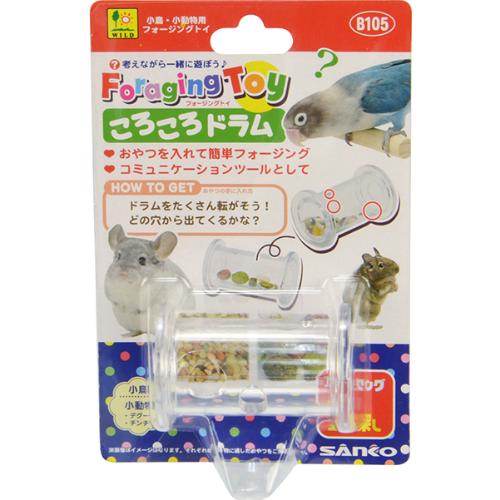 フォージングトイ ころころドラム