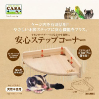 CASA 安心ステップコーナー