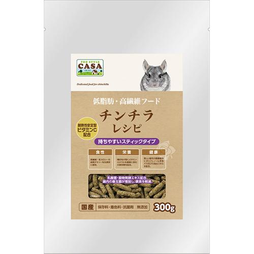 CASA チンチラレシピ 300g