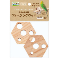 CASA 小鳥の遊び場 フォージングウッド