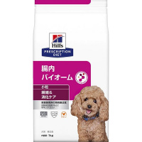 【取寄せ】［特別療法食］ヒルズ プリスクリプション・ダイエット 犬用 腸内バイオーム 繊維&消化ケア 小粒 ドライ 1kg