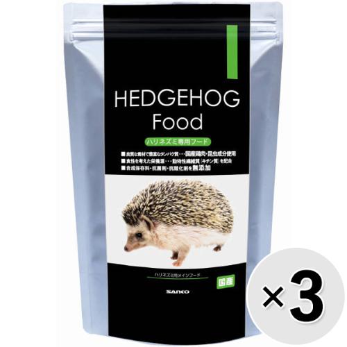 【セット販売】ハリネズミフード 300g×3コ