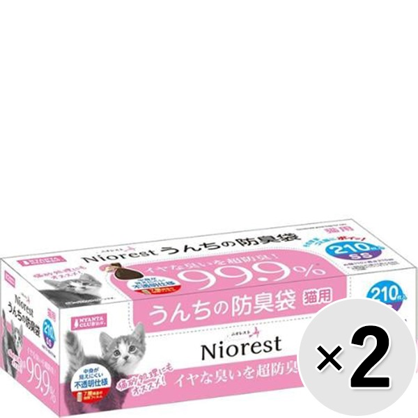 【セット販売】ニオレスト うんちの防臭袋 SS 猫用 210枚×2コ