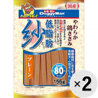 【セット販売】低脂肪紗 プレーン 155g×2コ