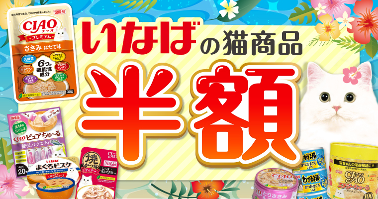 【smilemayさん専用】ペット用　低温殺菌　冷凍　180ml  20本 4976555828085_999_0_2024102909