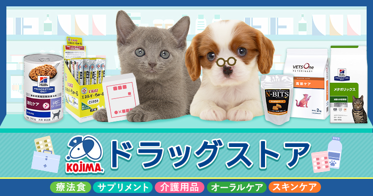 CIAO VETS 腎臓ケア まぐろ＆とりささみ 44食＆ロイヤルカナン 3食 CIAO VETS 腎臓ケア まぐろ＆とりささみ 44食＆ロイヤルカナン 3食