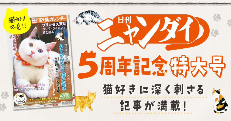 ペット用品・フードのコジマ通信販売オンライン