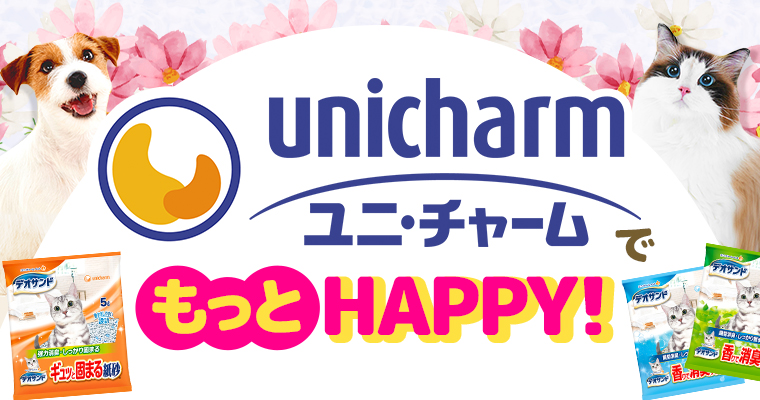 ペット用品・フードのコジマ通信販売オンライン